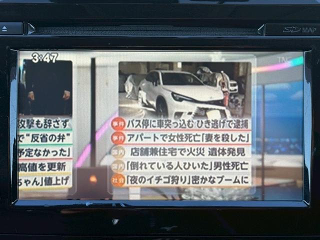 エクストレイル モード・プレミア　ハイブリッド　純正ナビ／Ｂｌｕｅｔｏｏｔｈ／フルセグＴＶ／アラウンドビューモニター／インテリジェントクリアランスソナー／パワーリアゲート／クルーズコントロール／純正１９インチアルミ／黒革シート／ステリモ（14枚目）