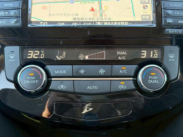 エクストレイル モード・プレミア　ハイブリッド　純正ナビ／Ｂｌｕｅｔｏｏｔｈ／フルセグＴＶ／アラウンドビューモニター／インテリジェントクリアランスソナー／パワーリアゲート／クルーズコントロール／純正１９インチアルミ／黒革シート／ステリモ（22枚目）