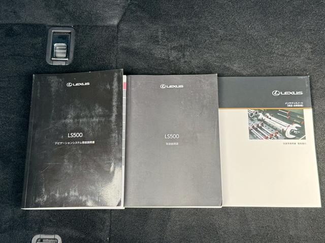 ＬＳ ＬＳ５００　バージョンＬ　マークレビンソン／ムーンルーフ／パノラミックビューモニター／デジタルインナーミラー／ブラインドスポットモニター／ヘッドアップディスプレイ／メモリー機能付パワーシート／シートエアコン／プリクラ（42枚目）