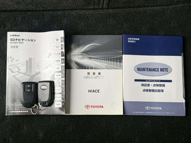 ハイエースバン スーパーＧＬ　ダークプライム　ディーゼル／ターボ／純正ナビ／Ｂｌｕｅｔｏｏｔｈ／フルセグＴＶ／バックモニター／ＥＴＣ／両側スライドドア／ハーフレザーシート／ＤＰＦ再生スイッチ／オートエアコン／ステリモ／ＬＥＤヘッドライト（28枚目）