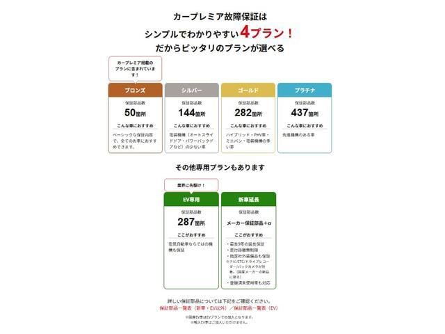 ８６ ＧＴ　６速ＭＴ／ＭＯＤＥＬＬＩＳＴＡ（モデリスタ）エアロ／ＨＫＳマフラー／ＨＫＳサス／ＨＫＳエアクリーナー／ＭＧＰ赤キャリパーカバー／ＡＤＶＡＮ　Ｒａｃｉｎｇ（アドバンレーシング）１７インチＡＷ／カーボン（38枚目）