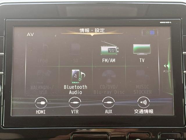 セレナ ハイウェイスターG 純正9インチナビ/フリップダウンモニター/Bluetooth/HDMI/フルセグTV/アラウンドビューモニター/ドラレコ/ハンズフリー両側電動スライド/クルーズコントロール/純正16インチアルミ(17枚目)