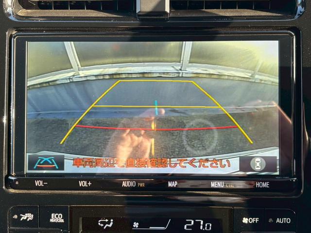 プリウスPHV A モデリスタ/純正9インチデカナビ/ブラインドスポットモニター/Bluetooth・HDMI/フルセグTV/バックモニター/ドラレコ/クルーズコントロール/純正17インチAW/プリクラッシュ(16枚目)