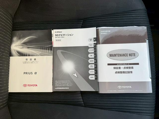 プリウスアルファ S 純正ナビ/フルセグTV/Bluetooth/バックカメラ/ETC/ステアリングリモコン/オートライト/純正16インチアルミ/スマートキー/プッシュスタート/オートエアコン/LEDライト/1オーナー(27枚目)