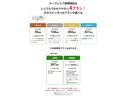 ベースグレード　車検令和８年８月／６速ミッション車／ＳＤナビ／Ｂｌｕｅｔｏｏｔｈ／フルセグＴＶ／バックモニター／クルーズコントロール／ＥＴＣ（34枚目）
