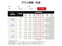 ベースグレード　車検令和８年８月／６速ミッション車／ＳＤナビ／Ｂｌｕｅｔｏｏｔｈ／フルセグＴＶ／バックモニター／クルーズコントロール／ＥＴＣ（35枚目）