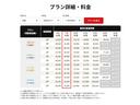 ＺＳ　煌ＩＩ　ＭＯＤＥＬＬＩＳＴＡ／純正１０インチデカナビ／純正１２．１インチフリップダウンモニター／トヨタセーフティセンス／両側電動スライドドア／社外１８インチＡＷ（43枚目）