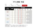 Ｓナビパッケージ　純正１１．６インチナビ／Ｂｌｕｅｔｏｏｔｈ／フルセグＴＶ／バックモニター／トヨタセーフティセンス／１７インチＡＷ（34枚目）