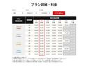 当店のお車をご覧いただきましてありがとうございます。お車についてのご質問やお見積りのご依頼、ご購入にあたってのご相談などお気軽にお問い合わせ下さい!
