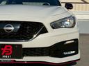 ニスモ サンルーフ/BOSEサウンド/プロパイロット/ブラインドスポットモニター/NISMO(ニスモ)エアロ/黒革シート/パドルシフト/シートヒーター/メモリー機能付パワーシート/純正19インチアルミ(46枚目)