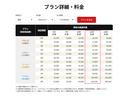 細部に渡り担当スタッフが確認をさせて頂きますのでご安心下さいませ!!是非一度ご確認ください!