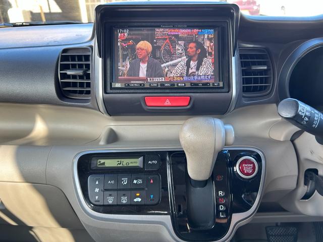 N-BOX G・Lパッケージ 自社 ローン 対応 大分i-stop セキュリティーアラーム パワーウィンド スマートキー・プッシュスタート 衝突安全ボディ オートエアコン ベンチシート ESC キーフリ パワーステアリング(30枚目)