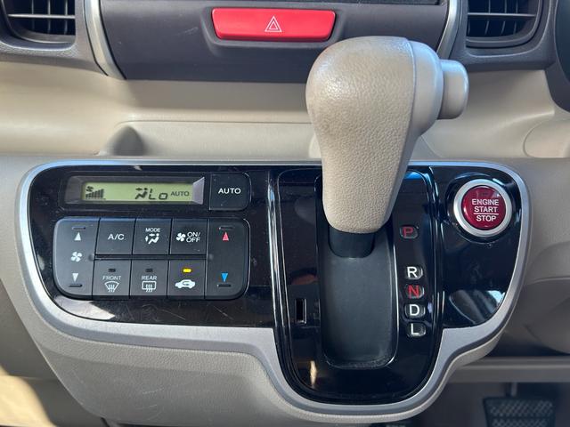 N-BOX G・Lパッケージ 自社 ローン 対応 大分i-stop セキュリティーアラーム パワーウィンド スマートキー・プッシュスタート 衝突安全ボディ オートエアコン ベンチシート ESC キーフリ パワーステアリング(32枚目)