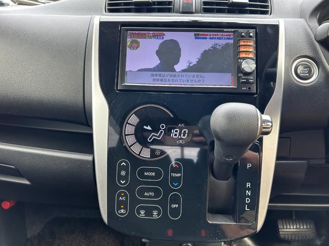 デイズ ハイウェイスター　Ｘ　ベンチ席　全席ＰＷ　ＩＳＴＯＰ　ダブルエアバッグ　ＰＳ　スマキー　Ｂカメラ　衝突安全ボディ　ＡＡＣ　盗難防止システム　キーフリーシステム　ＡＢＳ　エアバック（32枚目）