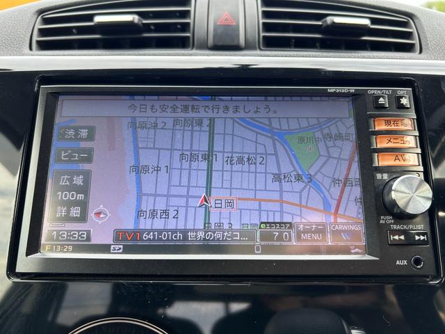 デイズ ハイウェイスター　Ｘ　ベンチ席　全席ＰＷ　ＩＳＴＯＰ　ダブルエアバッグ　ＰＳ　スマキー　Ｂカメラ　衝突安全ボディ　ＡＡＣ　盗難防止システム　キーフリーシステム　ＡＢＳ　エアバック（34枚目）