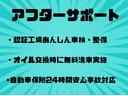アフターサポートを用意しております。認証工場安心車検・整備。認証工場にて国家資格を持ったプロがお客様のお車を整備いたします。自動車保険プロ代理店。自動車保険のプロが24時間あんしん対応いたします。