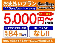 ���������ǥ����󤪻�ʧ���ץ�󡣺��磸����ʧ���ޤǡ��ܡ��ʥ���ʧ���ʤ����������԰¤����뤪���ͤ⿷�����ӥ��ˤ��б��������ޤ��� 5