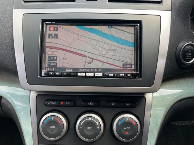 アテンザスポーツワゴン ２５ＥＸ　フルレザー　ＤＯＰナビ　ＤＴＶ（17枚目）