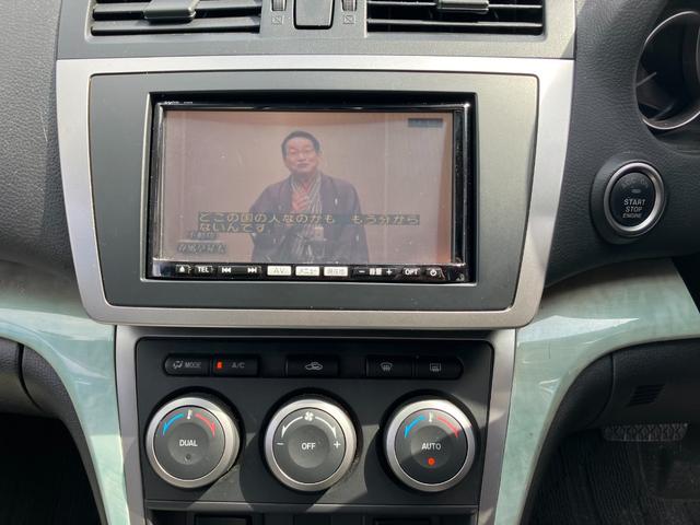 アテンザスポーツワゴン ２５ＥＸ　フルレザー　ＤＯＰナビ　ＤＴＶ（18枚目）