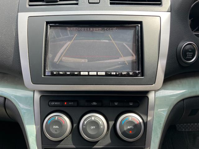 アテンザスポーツワゴン ２５ＥＸ　フルレザー　ＤＯＰナビ　ＤＴＶ（19枚目）