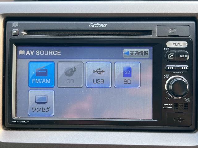 ステップワゴン Ｇ　Ｅセレクション　◆主要装備◆ナビ・ＴＶ・ＥＴＣ・ドラレコ・オートＷエアコン・片側パワースライドドア・ステリモ・オートクルーズ・電格ミラー・スマートキー・横滑り防止装置・バックカメラ・フルフラット（10枚目）