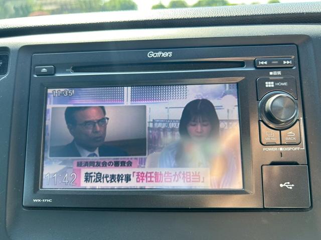 Ｎ－ＷＧＮカスタム Ｇ　ディーラー車・ＴＶ・バックカメラ・ＥＴＣ・プッシュスタート・スマートキー×２・エコモード・アルミホイール・アイドリングストップ・オートヘッドライト・横滑り防止装置（5枚目）