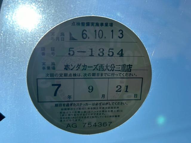 Ｎ－ＷＧＮカスタム Ｇ　ディーラー車・ＴＶ・バックカメラ・ＥＴＣ・プッシュスタート・スマートキー×２・エコモード・アルミホイール・アイドリングストップ・オートヘッドライト・横滑り防止装置（33枚目）