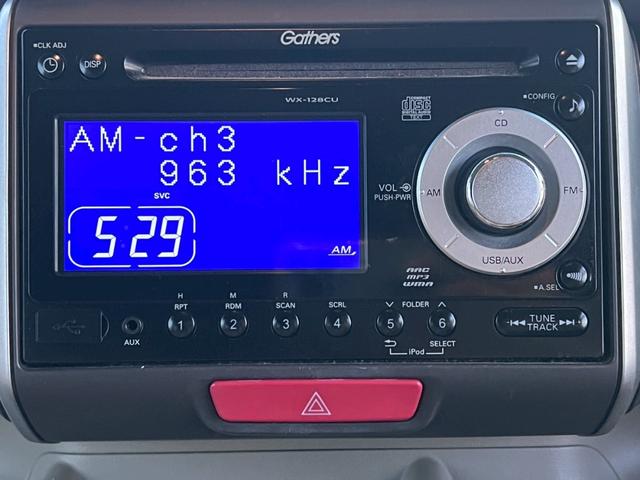 Ｎ－ＢＯＸ Ｇ・Ｌパッケージ　・オーディオ・オートエアコン・パワースライドドア・電動格納ミラー・プッシュスタート・スマートキー・ライト高調整機能・アイドリングストップ（4枚目）