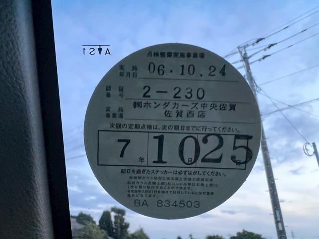 Ｎ－ＢＯＸ Ｇ・Ｌパッケージ　・オーディオ・オートエアコン・パワースライドドア・電動格納ミラー・プッシュスタート・スマートキー・ライト高調整機能・アイドリングストップ（31枚目）