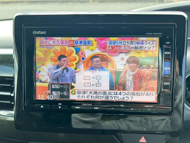Ｎ－ＢＯＸカスタム Ｇ・Ｌホンダセンシング　ディーラー整備車両・ドライブレコーダー・ＥＴＣ・バックカメラ・ナビ・フルセグ・ＴＶ・Ｂｌｕｅｔｏｏｔｈオーディオ・左パワースライドドア・アルミホイール・アダプティブクルーズコントロール（8枚目）