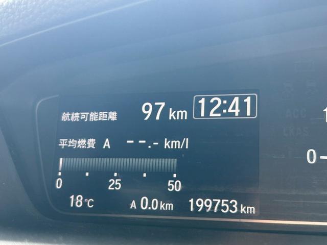 Ｎ－ＢＯＸカスタム Ｇ・Ｌホンダセンシング　ディーラー整備車両・ドライブレコーダー・ＥＴＣ・バックカメラ・ナビ・フルセグ・ＴＶ・Ｂｌｕｅｔｏｏｔｈオーディオ・左パワースライドドア・アルミホイール・アダプティブクルーズコントロール（37枚目）