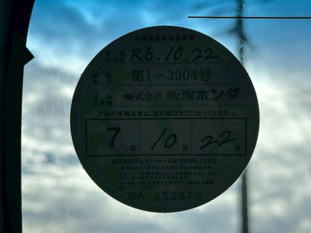 Ｎ－ＢＯＸカスタム Ｇ・Ｌホンダセンシング　ディーラー整備車両・ドライブレコーダー・ＥＴＣ・バックカメラ・ナビ・フルセグ・ＴＶ・Ｂｌｕｅｔｏｏｔｈオーディオ・左パワースライドドア・アルミホイール・アダプティブクルーズコントロール（38枚目）