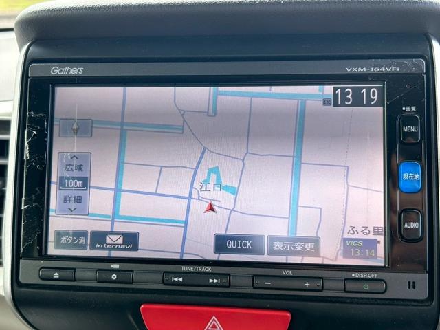 N-BOX G・Lパッケージ ディーラー整備車両・後期型・ツートンカラー・両側パワースライドドア・ビルトインETC・Bluetoothオーディオ・アルミホイール・ナビ・フルセグTV・アイドリングストップ・シートカバー(8枚目)