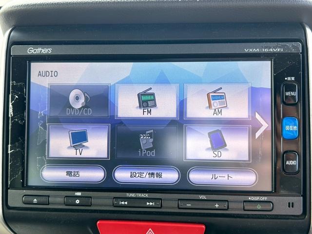 N-BOX G・Lパッケージ ディーラー整備車両・後期型・ツートンカラー・両側パワースライドドア・ビルトインETC・Bluetoothオーディオ・アルミホイール・ナビ・フルセグTV・アイドリングストップ・シートカバー(9枚目)