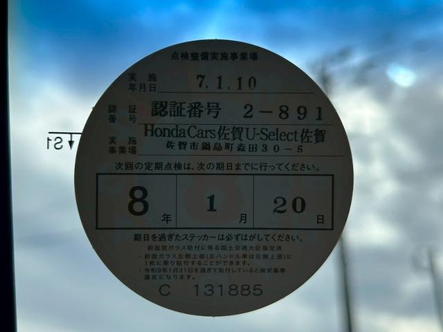 N-BOX G・Lパッケージ ディーラー整備車両・後期型・ツートンカラー・両側パワースライドドア・ビルトインETC・Bluetoothオーディオ・アルミホイール・ナビ・フルセグTV・アイドリングストップ・シートカバー(30枚目)