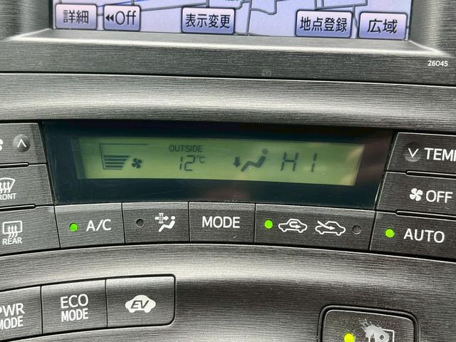 プリウス Ｇツーリングセレクションレザーパッケージ　ディーラー車・ナビ・フルセグ・ＥＴＣ・オートクルーズ・プッシュスタート・電動格納ミラー・クリアランスソナー・オートエアコン・オートヘッドライト・ステアリングリモコン・アルミホイール（10枚目）