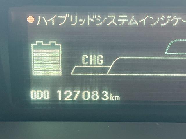 プリウス Ｇツーリングセレクションレザーパッケージ　ディーラー車・ナビ・フルセグ・ＥＴＣ・オートクルーズ・プッシュスタート・電動格納ミラー・クリアランスソナー・オートエアコン・オートヘッドライト・ステアリングリモコン・アルミホイール（38枚目）