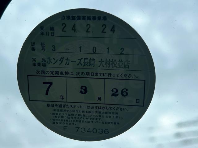 フリード フレックス　Ｆパッケージ　・オーディオ・ＥＴＣ・両側スライドドア・オートエアコン・電動格納ミラー・キーレス（29枚目）