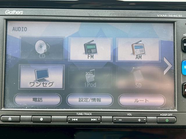 Ｎ－ＷＧＮ Ｇコンフォートパッケージ　ディーラー車・ナビ・ＴＶ・Ｂｌｕｅｔｏｏｔｈ・バックカメラ・オートエアコン・ステアリングリモコン・オートヘッドライト・プッシュスタート・前席両側シートヒーター・電動格納ミラー・アイドリングストップ（6枚目）