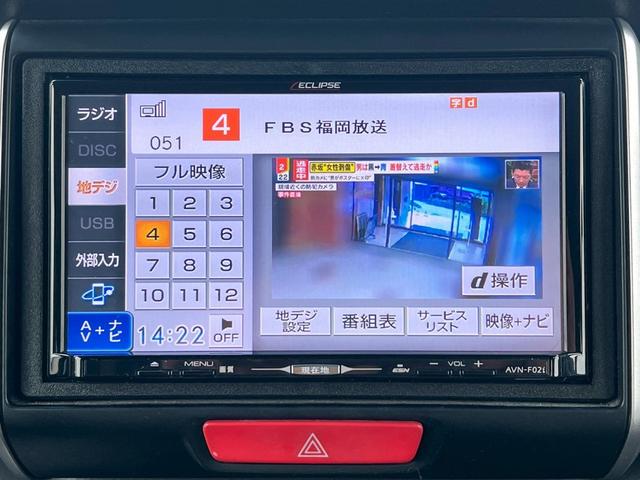 Ｎ－ＢＯＸカスタム Ｇ・Ｌパッケージ　ディーラー車・ナビ・フルセグ・バックカメラ・オートエアコン・ステアリングリモコン・スマートキー・プッシュスタート・電動格納ミラー・アルミホイール・オートヘッドライト・アイドリングストップ（4枚目）