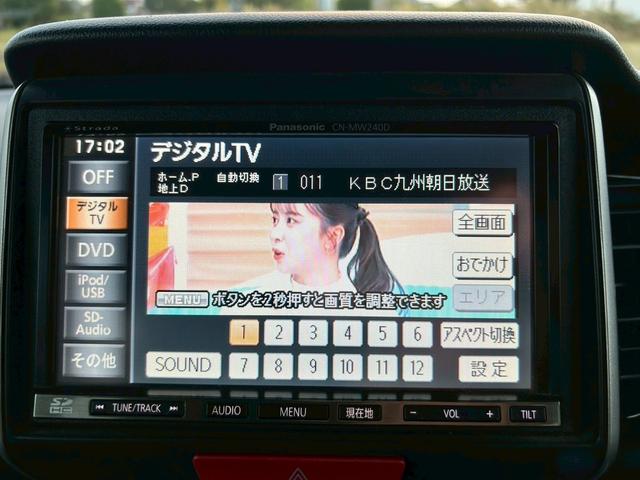 Ｎ－ＢＯＸカスタム Ｇ・Ｌパッケージ　ＥＴＣ・ナビ・フルセグＴＶ・左側パワースライドドア・右側イージークローザー・プッシュスタート・スマートキー・アルミホイール・オートヘッドライト（7枚目）