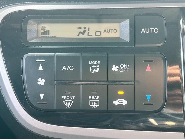 Ｎ－ＢＯＸカスタム Ｇ　ＳＳパッケージ　オーディオ・ＥＴＣ・ドラレコ・両側パワースライドドア・オートエアコン・オートヘッドライト・プッシュスタート・アイドリングストップ・アルミホイール・フォグランプ・スマートキー・電格ミラー・横滑り防止装置（7枚目）