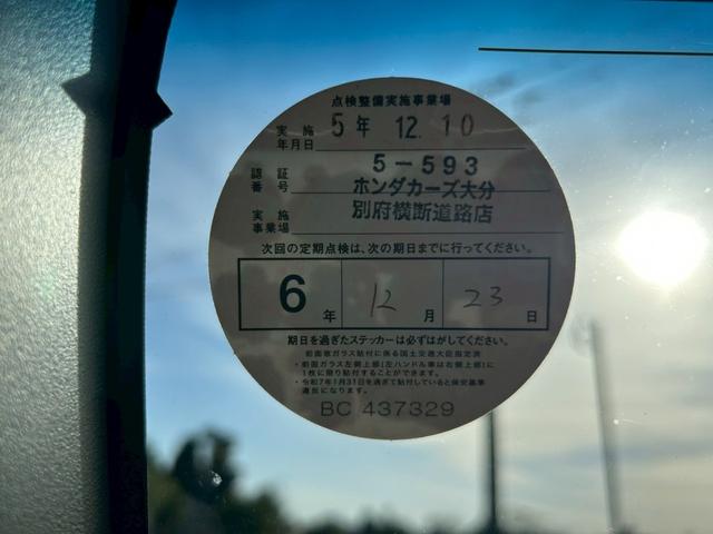 Ｎ－ＢＯＸカスタム Ｇ・Ｌターボホンダセンシング　ワンオーナー・ディーラー整備車両・クルーズコントロール・ビルトインＥＴＣ・両側パワースライドドア・ＴＶ・Ｂｌｕｅｔｏｏｔｈオーディオ・バックカメラ・アルミホイール・シートヒーター（33枚目）