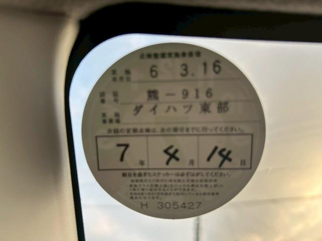 ワゴンＲスティングレー リミテッド　ディーラー整備車両・ドライブレコーダー・ナビ・ＴＶ・Ｂｌｕｅｔｏｏｔｈオーディオ・ＥＴＣ・アルミホイール・スマートキー・プッシュスタート・電動格納ミラー・オートヘッドライト（32枚目）