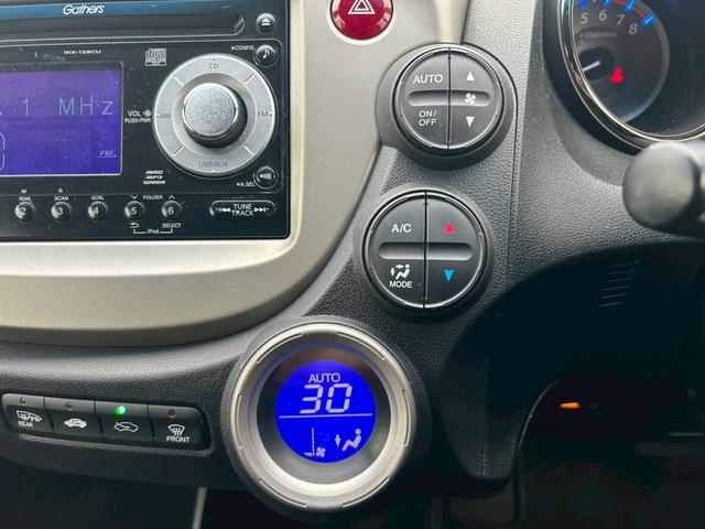 フィットハイブリッド スマートセレクション　ファインスタイル　クルーズコントロール・ビルトインＥＴＣ・運転席＆助手席シートヒーター・アルミホイール・オーディオ・横滑り防止装置・盗難防止装置・スマートキー・ＭＴモード・ＡＢＳ・電動格納ミラー（9枚目）