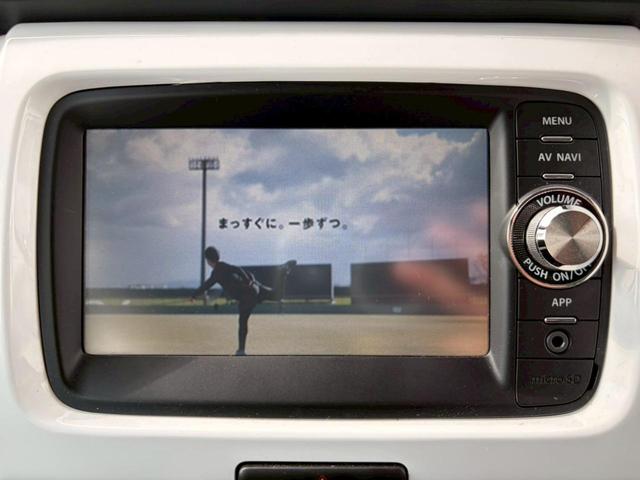 ハスラー Ｇ　ドライブレコーダー・バックカメラ・Ｂｌｕｅｔｏｏｔｈ・ＥＴＣ・シートヒーター・エアコン・クーラー・ＡＢＳ・プッシュスタート・パワーウィンドウ・パワーステアリング・盗難防止装置（8枚目）