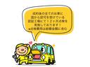 サムネイル6