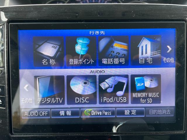 タント カスタムX トップエディションSA 車検2年付き ETC 左パワースライドドア、リアウィンドウサンシェイド、バックカメラ、純正ナビ・TV、CD,DVD、Bluetooth(25枚目)