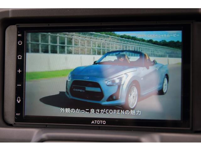 コペン ローブ　社外アンドロイドナビ　ワイヤレスカープレイ　ブリッツマフラー　社外アルミホイール　ＬＥＤライト　オートエアコン　スマートキー　プッシュスタート　電動オープン　シートヒーター（16枚目）