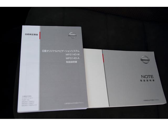 ノート ニスモ　Ｓ　純正ナビ　フルセグＴＶ　Ｂｌｕｅｔｏｏｔｈ接続　バックモニター　ＥＴＣ　５速マニュアル　オートエアコン　スマートキー　プッシュスタート　純正アルミホイール　スウェードステアリング（10枚目）